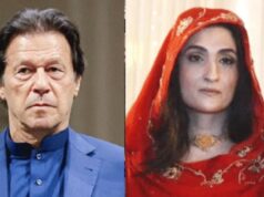 इमरान और उनकी पत्नी बुशरा बीबी को 17-17 साल की लंबी सजा