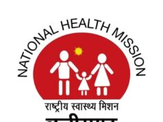 एनएचएम कर्मचारियों की 6 मांगें अब भी अधूरी, मुख्यमंत्री और स्वास्थ्य मंत्री से फिर करेंगे गुहार