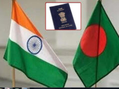 बांग्लादेश ने भारतीयों के लिए टूरिस्ट वीजा सेवा बहाल की, आज से सभी डिप्लोमैटिक मिशन में फिर शुरू होगी प्रक्रिया