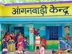 आंगनबाड़ी केंद्रों में रिक्त पदों पर भर्ती प्रक्रिया शुरू