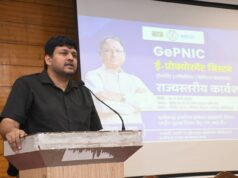 इलेक्ट्रानिक प्रोक्योरमेंट सिस्टम पर दो दिवसीय राज्यस्तरीय प्रशिक्षण कार्यशाला का शुभारंभ