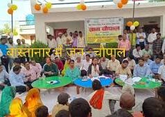 बास्तानार की 34 पंचायतों में जिला प्रशासन की जन चौपाल