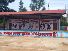 खेलो इंडिया ट्राइबल गेम्स : बस्तरवासियों को देखने मिलेंगे एथलेटिक्स के रोमांचक मुकाबले