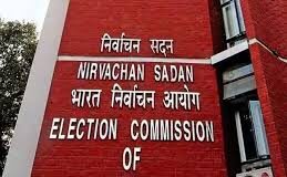 भारत निर्वाचन आयोग ने पश्चिम बंगाल में आगामी विधानसभा चुनाव की तैयारियों की समीक्षा की