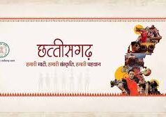 संस्कृति विभाग ने अर्थाभावग्रस्त होनहार युवा कलाकारों के लिए छात्रवृत्ति योजना 2026-27 के तहत प्रविष्टियां की आमंत्रित