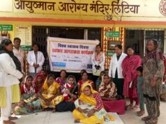 विश्व स्वास्थ्य दिवस पर गांवों में जागरूकता कार्यक्रम, स्वस्थ जीवनशैली अपनाने का दिया संदेश