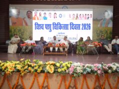 छत्तीसगढ़ में पहली बार राज्य स्तरीय विश्व पशु चिकित्सा दिवस का भव्य आयोजन, अम्बिकापुर बना साक्षी : पशु चिकित्सकों को मिला सम्मान, “भोजन एवं स्वास्थ्य के संरक्षक” बताए गए