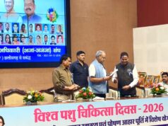 विश्व पशु चिकित्सा दिवस पर रायपुर में वार्षिक अधिवेशन सम्पन्न, पशु चिकित्सकों की भूमिका पर जोर