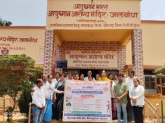 विश्व मलेरिया दिवस पर जिलेभर में विशेष जागरूकता अभियान, “शून्य मलेरिया – लक्ष्य” की ओर प्रशासन की पहल