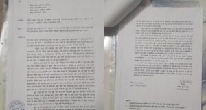 लोन के नाम पर संगठित ठगी का सनसनीखेज खुलासा : रसूखदारों की शह में चल रहा खुला खेल, आरोपियों के विरुद्ध कड़ी कार्रवाई की मांग