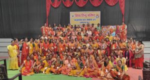 विहिप मातृशक्ति अभ्यास वर्ग का समापन, संस्कारित समाज के निर्माण का लिया संकल्प