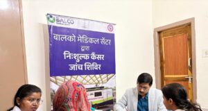 वेदांता का BALCO मेडिकल सेंटर मध्य भारत में उन्नत कैंसर देखभाल के सुदृढ़ीकरण में अग्रणी