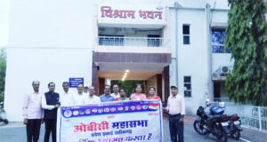 ओबीसी महासभा की रणनीतिक बैठक, दुर्ग संभाग से होगी कैडर कैंप की शुरुआत