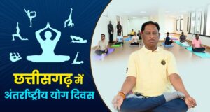 अन्तर्राष्ट्रीय योग दिवस पर 21 जून को प्रदेश में “स्वस्थ आयु के लिए योग” थीम पर होगा विशेष कार्यक्रम