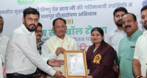 जशपुर वनमण्डल ने रचा इतिहास, गोल्डन बुक ऑफ वर्ल्ड रिकॉर्ड में दर्ज हुआ नाम