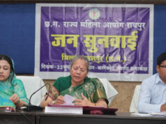 महिला आयोग की सुनवाई में कई मामलों का हुआ निराकरण, छह वर्ष से साथ रह रही महिला से विवाह कराने के निर्देश