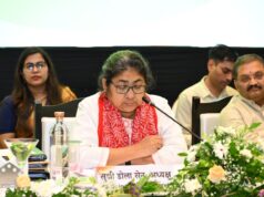 भारत-अमेरिका व्यापार संबंधों के मूल्यांकन पर राज्य शासन के वरिष्ठ अधिकारियों से संसदीय समिति की चर्चा