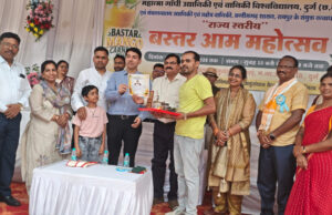 बस्तर आम महोत्सव 2026 : वैश्विक पहचान की ओर बढ़ता बस्तर का अनूठा स्वाद