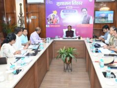 सकारात्मक सोच, जवाबदेही और संवेदनशील प्रशासन से अंतिम व्यक्ति तक पहुंचे शासन की योजनाओं का लाभ : मुख्यमंत्री श्री विष्णु देव साय