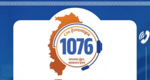 सीएम हेल्पलाइन 1076 से मिली त्वरित राहत, शिकायत पर आवेदक को मिली डिजिटल किसान किताब
