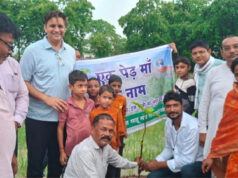 “एक पेड़ मां के नाम” अभियान का शुभारंभ, जिला साहू संघ ने गुरू पूर्णिमा पर किया पौधरोपण