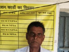 भूमिहीन कृषि मजदूर कल्याण योजना बनी आर्थिक सहारा