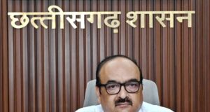 मुख्य सचिव श्री विकासशील की अध्यक्षता में पीपीपीएसी की बैठक सम्पन्न