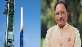 भारत की बढ़ती वैज्ञानिक क्षमता और नवाचार का सशक्त प्रतीक है विक्रम-1 : मुख्यमंत्री श्री साय