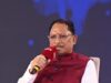इमर्जिंग छत्तीसगढ़–सशक्त नारी, समृद्ध प्रदेश कार्यक्रम में मुख्यमंत्री श्री विष्णुदेव साय हुए शामिल