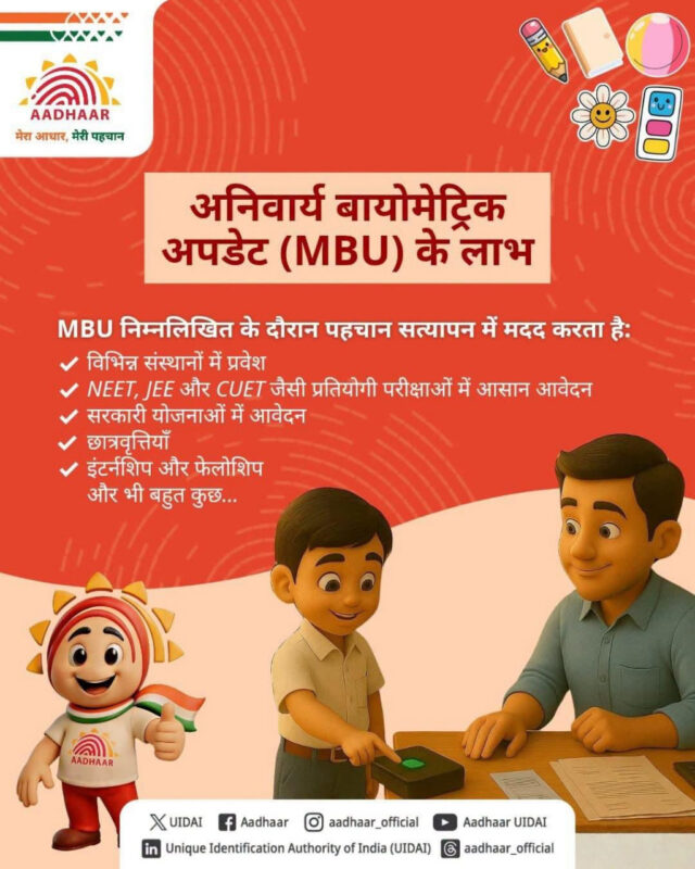 mb