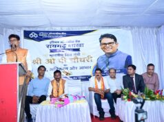 रायगढ़ में इंडियन ओवरसीज बैंक की नई शाखा का शुभारंभ, वित्त मंत्री ओपी चौधरी ने बैंकिंग विस्तार और वित्तीय सुधारों पर दिया जोर