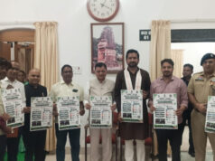 प्रभारी मंत्री लखन लाल देवांगन ने किया राष्ट्रीय छात्र पर्यावरण प्रतियोगिता-2026 के पोस्टर का विमोचन