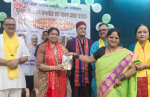सावन उत्सव में साहित्यकारों का सम्मान, राजनांदगांव से आभा श्रीवास्तव ने किया प्रतिनिधित्व