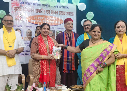 सावन उत्सव में साहित्यकारों का सम्मान, राजनांदगांव से आभा श्रीवास्तव ने किया प्रतिनिधित्व