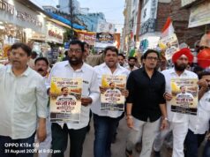 राहुल गांधी के विरुद्ध एफआईआर के विरोध में कांग्रेस का पैदल मार्च