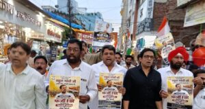 राहुल गांधी के विरुद्ध एफआईआर के विरोध में कांग्रेस का पैदल मार्च