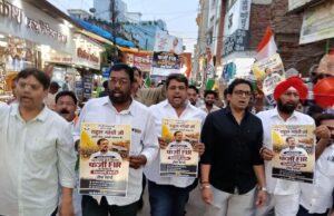 राहुल गांधी के विरुद्ध एफआईआर के विरोध में कांग्रेस का पैदल मार्च