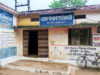 सोमनी सरपंच नीलिमा साहू के खिलाफ अविश्वास प्रस्ताव 16-0 से पारित