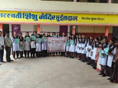 विश्व मच्छर दिवस पर केसीजी में चला जागरूकता अभियान, घर-घर किया बुखार सर्वे