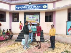 ‘आदि अमितान’ अभियान के तहत पीएम जनमन यूनिवर्सल हेल्थ स्क्रीनिंग अभियान में 62 बैगा परिवारों को मच्छरदानी का वितरण