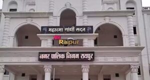 हाईकोर्ट का बड़ा फैसला : रायपुर नगर निगम में सहायक लेखा अधिकारी पदोन्नति वैध, सिंगल बेंच का आदेश रद्द