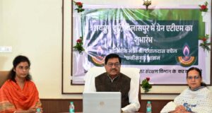 पीडीएस प्रणाली में पारदर्शिता के लिए राज्य सरकार की बड़ी पहल- रायपुर, दुर्ग और बिलासपुर में तीन ‘अन्नपूर्ति ग्रेन एटीएम‘ का शुभारंभ