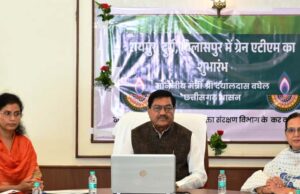 पीडीएस प्रणाली में पारदर्शिता के लिए राज्य सरकार की बड़ी पहल- रायपुर, दुर्ग और बिलासपुर में तीन ‘अन्नपूर्ति ग्रेन एटीएम‘ का शुभारंभ