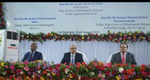 मुख्य न्यायाधिपति श्री रमेश सिन्हा ने दुर्ग में नवीन न्यायालय भवन के निर्माण हेतु किया भूमिपूजन