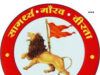 गणेश प्रतिमा का समय पर विसर्जन हो, विसर्जन जुलूस में अश्लील गानों से बचें