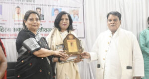 शाहीन खान को राज्यस्तरीय ‘डॉ. एपीजे अब्दुल कलाम शिक्षा रत्न अवॉर्ड’