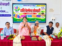 राशि वेलफेयर सोसाइटी ने शिक्षक दिवस पर घुमका महाविद्यालय में आयोजित किया सम्मान समारोह