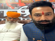 20 की सवर्ण महापँचायत में तय होगा यूजीसी का भविष्य