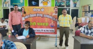 जवाहर नवोदय विद्यालय डोंगरगढ़ में हिंदी पखवाड़ा शुरू, कई सृजनात्मक कार्यक्रम आयोजित