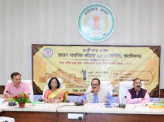 समान नागरिक संहिता (UCC) पर राजनांदगांव में बैठक सम्पन्न : सामाजिक, राजनीतिक संगठनों ने दिए महत्वपूर्ण सुझाव